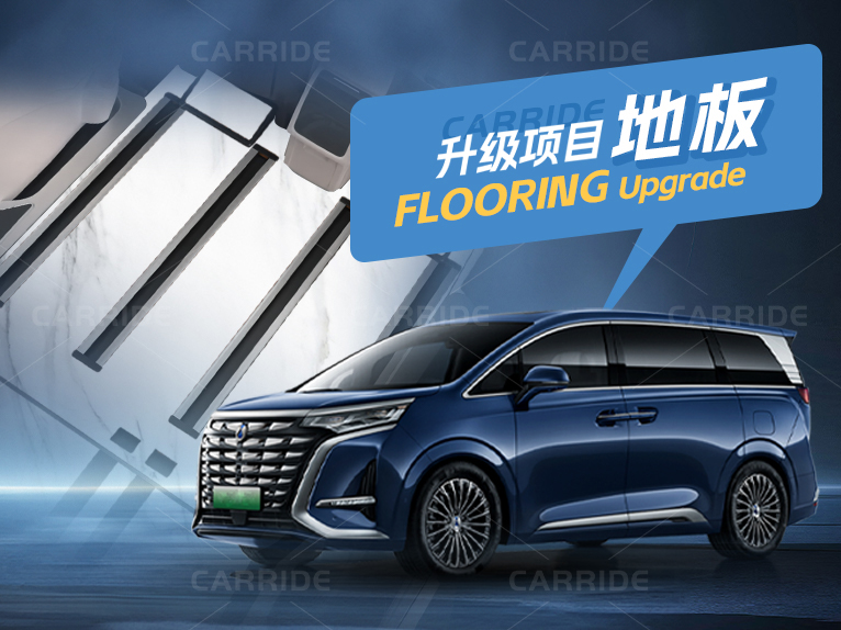 Flooring