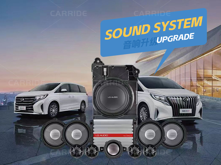 Sound System